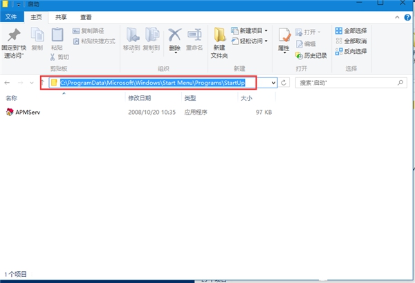 Win10系統(tǒng)如何設(shè)置軟件開機(jī)自動(dòng)啟動(dòng)？