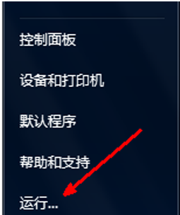 如何設(shè)置電腦自動關(guān)機(jī)