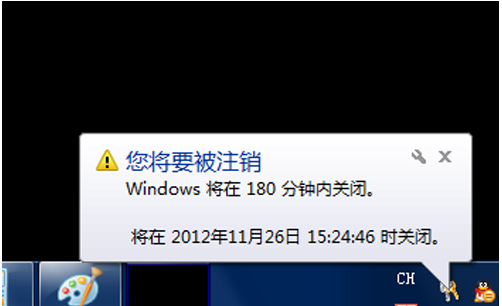如何設(shè)置電腦自動關(guān)機(jī)