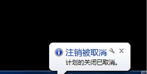 如何設(shè)置電腦自動關(guān)機(jī)