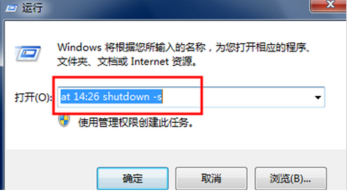 如何設(shè)置電腦自動關(guān)機(jī)