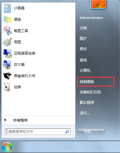 win7系統(tǒng)軟鍵盤(pán)打開(kāi)技巧