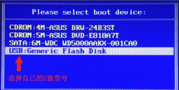 圖文詳解U盤重裝win10系統(tǒng)過(guò)程