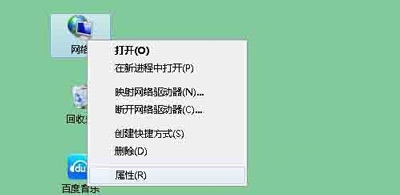 win7系統(tǒng)本地連接提示網(wǎng)絡(luò)身份驗(yàn)證失敗解決方案