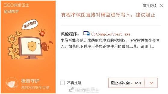 又一勒索病毒被發(fā)現(xiàn)：顯示骷髏頭，索要0.1個比特幣