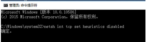 教您處理win10系統(tǒng)edge無(wú)法訪(fǎng)問(wèn)網(wǎng)頁(yè)的問(wèn)題 教您處理win10系統(tǒng)edge無(wú)法訪(fǎng)問(wèn)網(wǎng)頁(yè)的問(wèn)題
