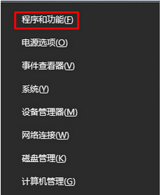 教您處理win10系統(tǒng)edge無(wú)法訪(fǎng)問(wèn)網(wǎng)頁(yè)的問(wèn)題 教您處理win10系統(tǒng)edge無(wú)法訪(fǎng)問(wèn)網(wǎng)頁(yè)的問(wèn)題