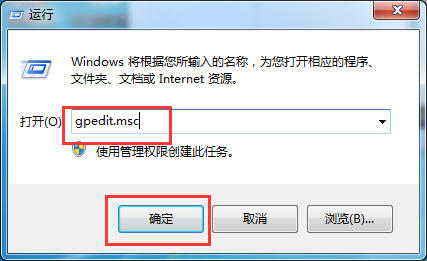 筆記本CMD命令無(wú)法調(diào)用怎么辦