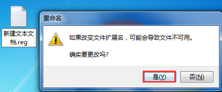 教你電腦使用代碼添加管理員權(quán)限的詳細(xì)教程